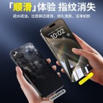 适用苹果16钢化膜iPhone17Promax无尘仓贴膜15秒贴14防偷窥手机膜
