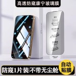 塞纳多适用华为mate80promax钢化膜mate80全屏pro防窥80rs手机膜