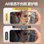 【360度防窥】适用苹果17ProMax无尘舱钢化膜iPhone16/15手机膜XS