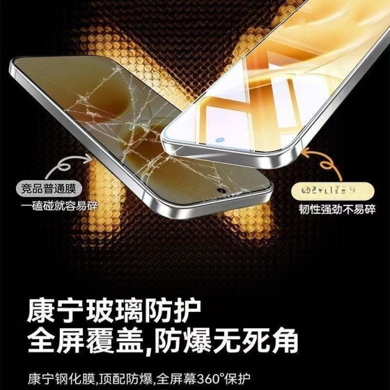 适用华为Mate80康宁钢化膜Mate80ProMax无尘仓全屏防爆80RS手机膜
