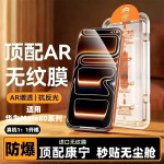 适用华为Mate80康宁钢化膜Mate80ProMax无尘仓全屏防爆80RS手机膜