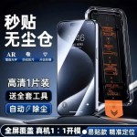 适用华为Mate80康宁钢化膜Mate80ProMax无尘仓全屏防爆80RS手机膜