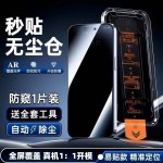 适用华为Mate80康宁钢化膜Mate80ProMax无尘仓全屏防爆80RS手机膜