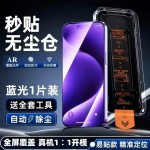 适用华为Mate80康宁钢化膜Mate80ProMax无尘仓全屏防爆80RS手机膜