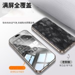 适用苹果16钢化膜iPhone17promax防窥蓝光15plus全屏13高清手机膜