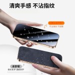 适用苹果16钢化膜iPhone17promax防窥蓝光15plus全屏13高清手机膜