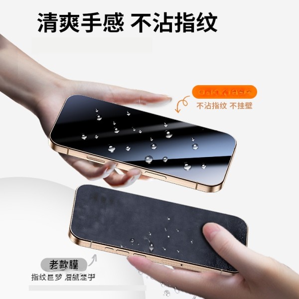 适用苹果16钢化膜iPhone17promax防窥蓝光15plus全屏13高清手机膜