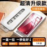 塞纳多适用华为mate80钢化膜pro全屏mate80promax防窥80rs手机膜