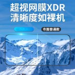 适用iPhone15无尘仓苹果钢化膜秒贴盒14promax手机膜13防窥12全屏
