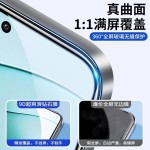 适用于苹果14钢化膜iPhone14Pro防窥膜全屏14proMax覆盖高清plus