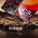 适用苹果17promax钢化膜iPhone16防窥膜16pro无尘仓15plus手机膜