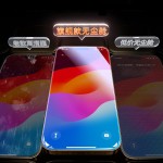 适用苹果17promax钢化膜iPhone16防窥膜16pro无尘仓15plus手机膜