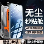 适用iQOO15无尘仓康宁钢化膜15Ultra超声波解锁全屏防爆手机膜