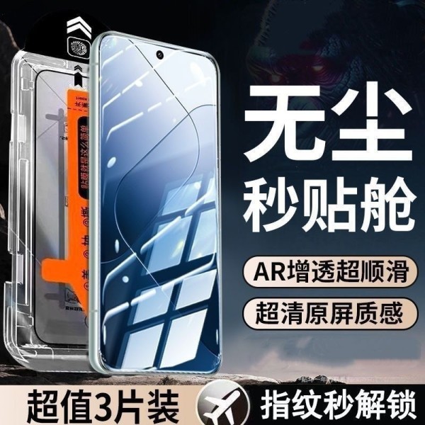 适用iQOO15无尘仓康宁钢化膜15Ultra超声波解锁全屏防爆手机膜