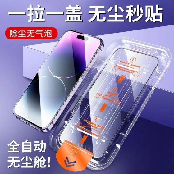 适用iQOO15无尘仓康宁钢化膜15Ultra超声波解锁全屏防爆手机膜
