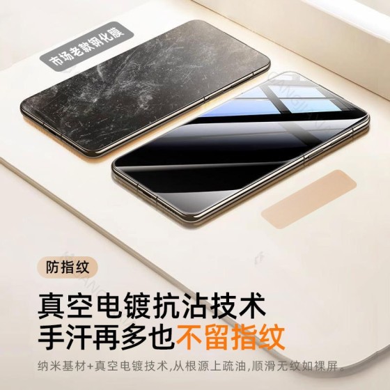 桑杰士适用华为x7/x6/x5手机膜mate70pro全胶钢化膜60pro曲mate80