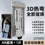 桑杰士适用华为x7/x6/x5手机膜mate70pro全胶钢化膜60pro曲mate80