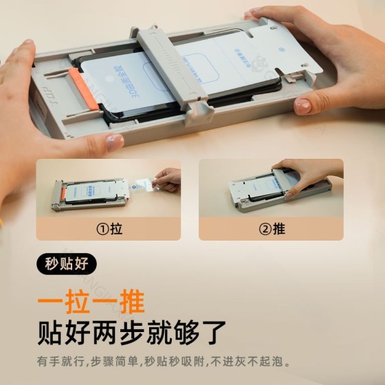 桑杰士适用华为x7/x6/x5手机膜mate70pro全胶钢化膜60pro曲mate80