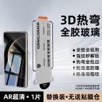 桑杰士适用华为x7/x6/x5手机膜mate70pro全胶钢化膜60pro曲mate80