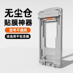 桑杰士适用华为x7/x6/x5手机膜mate70pro全胶钢化膜60pro曲mate80