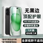 适用华为P40全屏无黑边蓝光护眼钢化膜耐刮耐磨防爆防摔手机贴膜