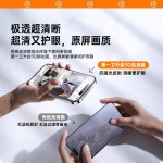 【康宁】适用iphone16promax钢化膜苹果15pro15无尘仓手机膜