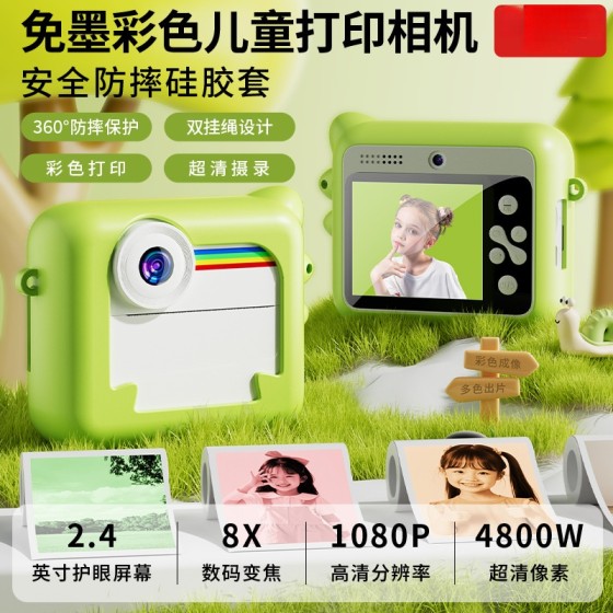 跨境专供拍立得儿童相机可拍照可打印录像数码彩色照片玩具小女孩