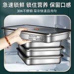 304饺子盒不锈钢食品级水饺备菜盘速冻保鲜盒冰箱冷冻盒带密封盖