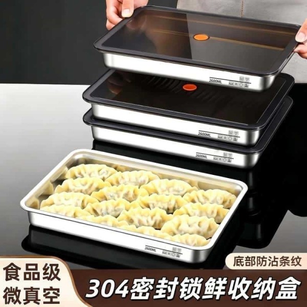 304饺子盒不锈钢食品级水饺备菜盘速冻保鲜盒冰箱冷冻盒带密封盖