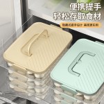 食品级饺子盒家用水饺混沌盒厨房冰箱多层保鲜冷冻盒收纳盒子批发