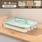 食品级饺子盒家用水饺混沌盒厨房冰箱多层保鲜冷冻盒收纳盒子批发