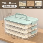 食品级饺子盒家用水饺混沌盒厨房冰箱多层保鲜冷冻盒收纳盒子批发