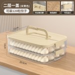 食品级饺子盒家用水饺混沌盒厨房冰箱多层保鲜冷冻盒收纳盒子批发