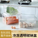 食品级收纳盒亚克力冰箱储物桌面书本储物箱学生宿舍杂物面膜整理