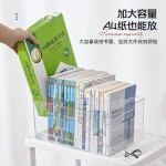 食品级收纳盒亚克力冰箱储物桌面书本储物箱学生宿舍杂物面膜整理