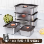 食品级不锈钢保鲜盒套装便当盒冰箱专用带盖密封家用收纳盒饭盒