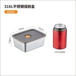 食品级不锈钢保鲜盒套装便当盒冰箱专用带盖密封家用收纳盒饭盒