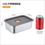 食品级不锈钢保鲜盒套装便当盒冰箱专用带盖密封家用收纳盒饭盒