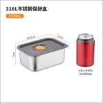 食品级不锈钢保鲜盒套装便当盒冰箱专用带盖密封家用收纳盒饭盒