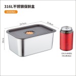 食品级不锈钢保鲜盒套装便当盒冰箱专用带盖密封家用收纳盒饭盒