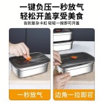 特厚不锈钢保鲜盒冰箱带盖密封便当盒饭盒收纳冷冻盒子一件代发
