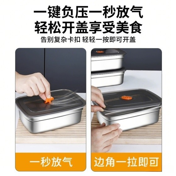 特厚不锈钢保鲜盒冰箱带盖密封便当盒饭盒收纳冷冻盒子一件代发