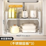下水槽置物架不锈钢多功能锅具多层台面篮子橱柜内厨房用品收纳架