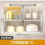 下水槽置物架不锈钢多功能锅具多层台面篮子橱柜内厨房用品收纳架