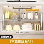下水槽置物架不锈钢多功能锅具多层台面篮子橱柜内厨房用品收纳架