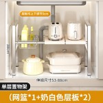 下水槽置物架不锈钢多功能锅具多层台面篮子橱柜内厨房用品收纳架