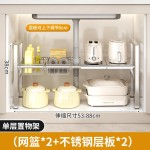下水槽置物架不锈钢多功能锅具多层台面篮子橱柜内厨房用品收纳架