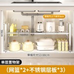 下水槽置物架不锈钢多功能锅具多层台面篮子橱柜内厨房用品收纳架