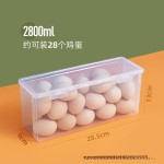 鸡蛋收纳盒冰箱用侧门放鸡蛋盒透明塑料保鲜盒挂面面条蛋架鸡蛋格