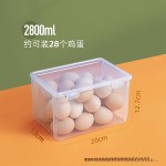鸡蛋收纳盒冰箱用侧门放鸡蛋盒透明塑料保鲜盒挂面面条蛋架鸡蛋格